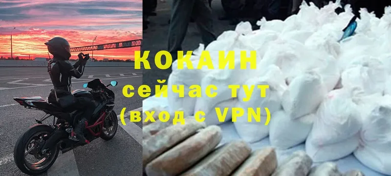 COCAIN VHQ  гидра ТОР  Электроугли  купить  