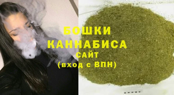 MDMA Бронницы