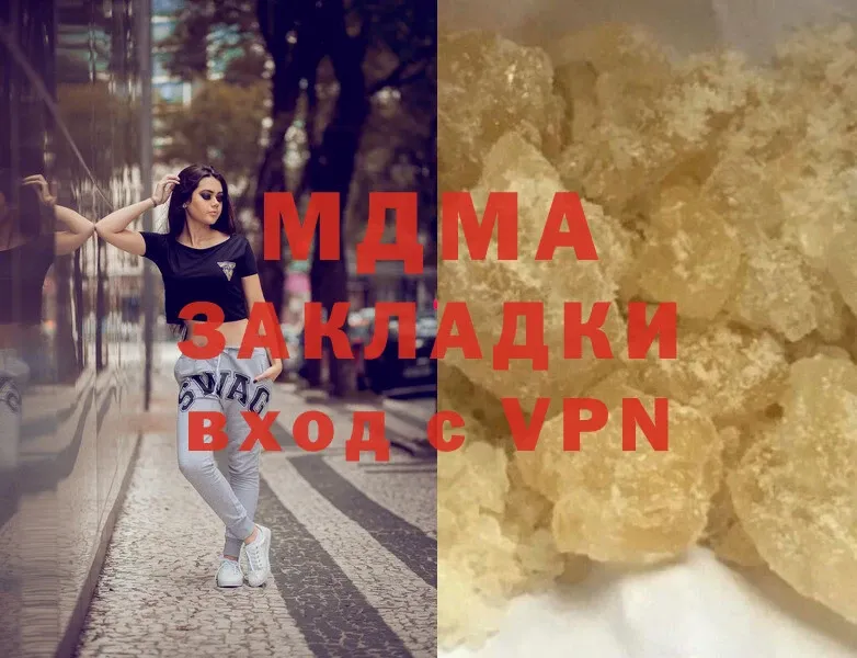 кракен зеркало  Электроугли  это какой сайт  МДМА crystal 